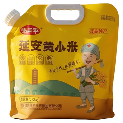 黄小米新米陕北延安农家优质杂粮营养丰富新鲜小米粥送宝宝辅食谱