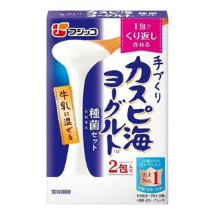 日本本土 fujicco里海酸奶菌 发酵粉3g*2袋装 常温发酵 循环增殖