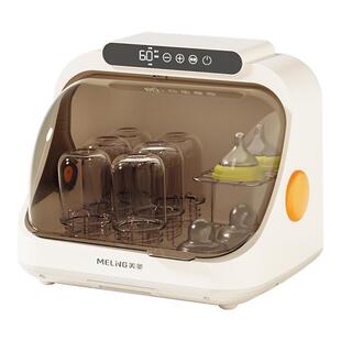 美菱紫外线奶瓶消毒柜婴儿宝宝专用带烘干二合一体机消毒器241