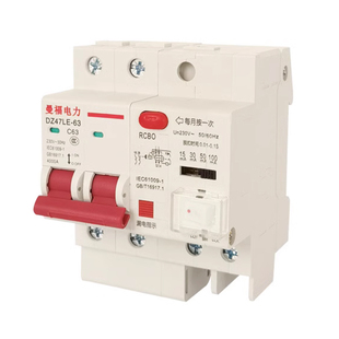漏电保护器可调毫安15ma30ma50ma100ma家用空调63A断路器开关总闸