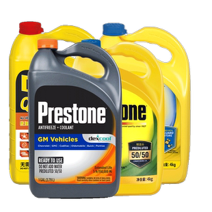 百适通防冻液汽车冷却液绿色通用水箱宝乙二醇小车专用防冻液黄色