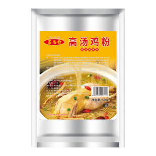 富思特高汤鸡粉调味料商用火锅煮面煲汤炒菜凉拌提鲜鸡精味精调味