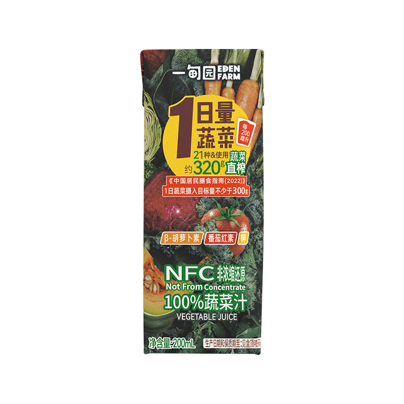 一甸园100%NFC蔬菜汁健康0添加