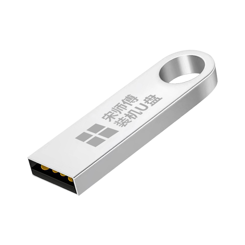 系统u盘win10专业版正版一键安装
