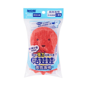 日本进口旭包鲜双面海绵厨房刷锅洗碗神器餐具去污百洁布抹魔力擦