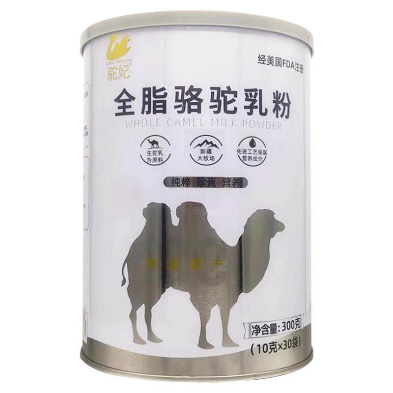 新疆伊犁正宗高钙全脂纯骆驼奶粉