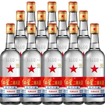 红星大二白标56度500ml*12瓶