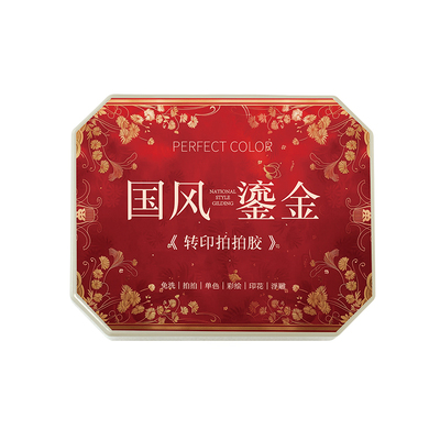 （新年红专属）国风鎏金拍拍胶