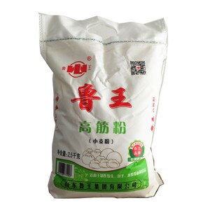 高筋面粉5斤 鲁王面粉2.5kg 面包粉馒头水饺包子面条披萨粉小麦粉