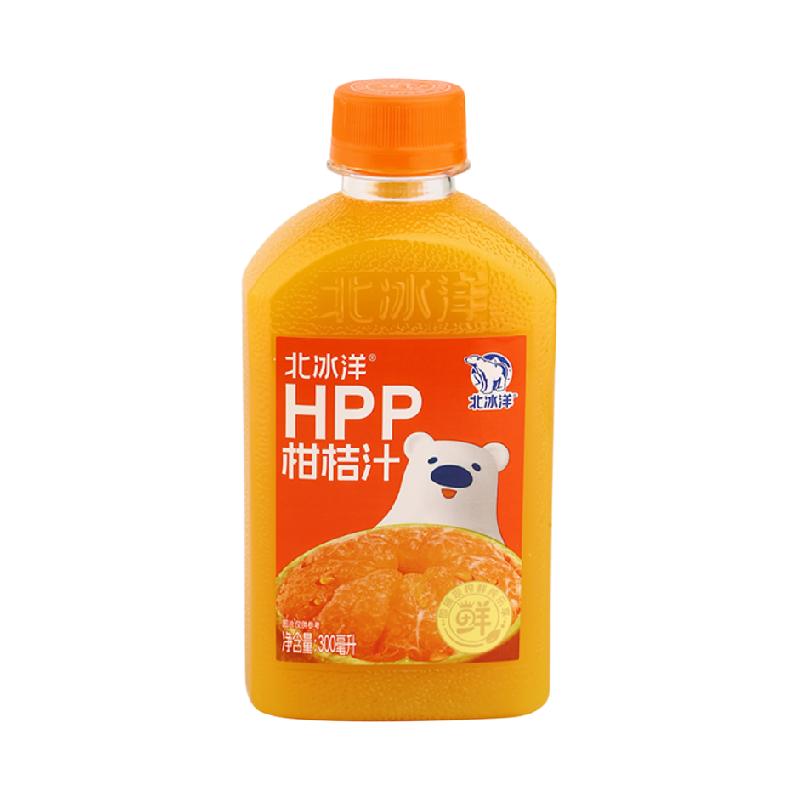 北冰洋HPP柑桔汁非浓缩还原果汁鲜果压榨300ml*8瓶100%纯果汁
