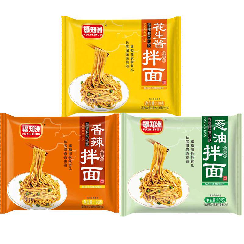 沙县拌面福建沙县小吃速食早餐