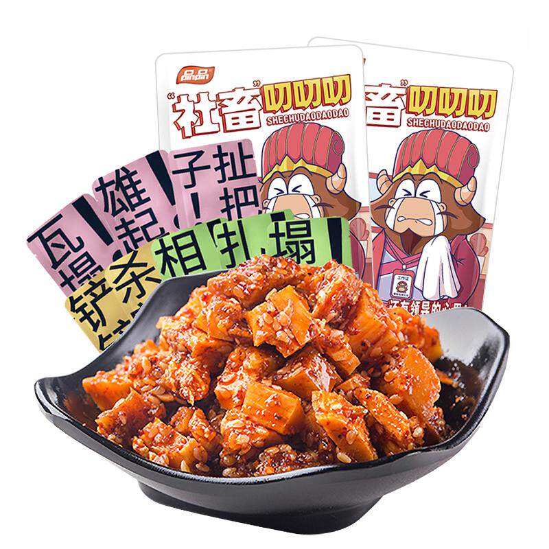 品品麻辣牛板筋颗粒200g香辣烧烤牛肉零食即食四川特产独立小包装