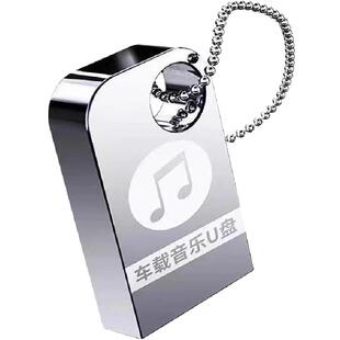汽车载u盘无损音质歌曲2025新款高品质音乐mp3抖音流行热歌DJ优盘