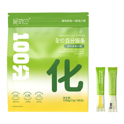 Niya妮吖百分主食猫条100支化毛