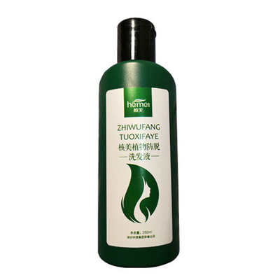 核美防tuo生物黑桃a正品洗发水