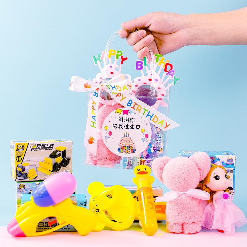 幼儿园生日礼物全班的礼物儿童伴实用手小朋友创意送小全班礼品礼