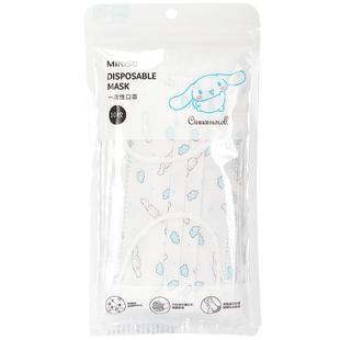 miniso名创优品三丽鸥一次性口罩可爱女印花三层防护透气高颜值