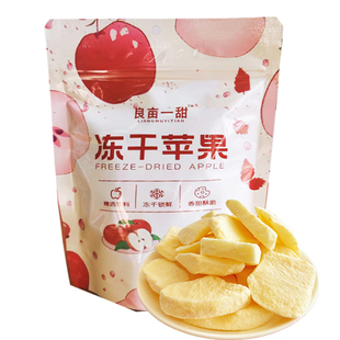 良亩一甜冻干苹果脆片儿童零食水果干烟台特产不加糖红富士苹果干