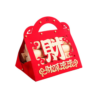 乔迁之喜财源滚滚搬家柴木柴柴火包装袋新居入宅仪式用品摆件礼品
