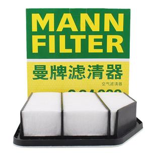 曼牌滤清器C24009空气格滤芯适用一汽丰田05-10款锐志雷克萨斯 GS