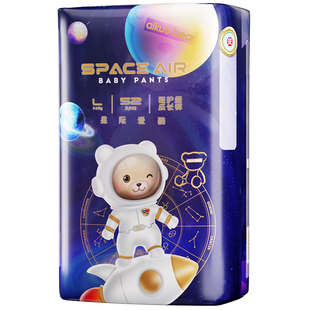 【星空熊】爱酷熊医护级全包臀一体裤婴儿超薄透气拉拉裤尿不湿