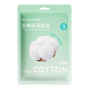 纯棉一次性床单被罩枕套被套旅行酒店全棉双人四件套加厚床上隔脏