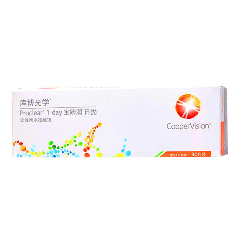 库博光学隐形近视眼镜日抛盒宝晴润30片*2盒水凝胶
