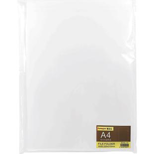博美乐a4文件套保护套透明L型文件夹二页夹单页夹套夹文件袋双页加厚硬单片文件封套活页收纳夹资料收纳神器