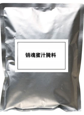 重庆渝津香1kg销魂蜜汁腌料入味