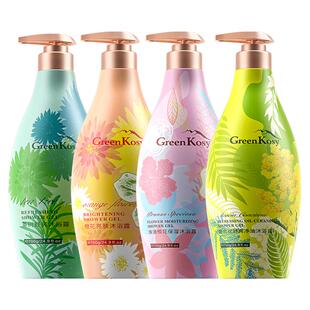 GreenKosy/绿色溪谷沐浴露保湿滋润持久留香沐浴乳液官方旗舰店