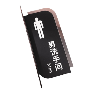 双面立体男女洗手间指示牌提示牌立体高档侧装门牌标识牌卫生间门贴厕所WC标识牌酒店民宿创意个性定制