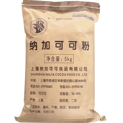 纳加可可粉5kg中点馒头用