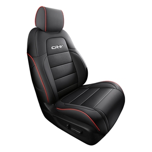 东风本田crv专用座套真皮全包2026款四季通用座椅套汽车坐垫座垫