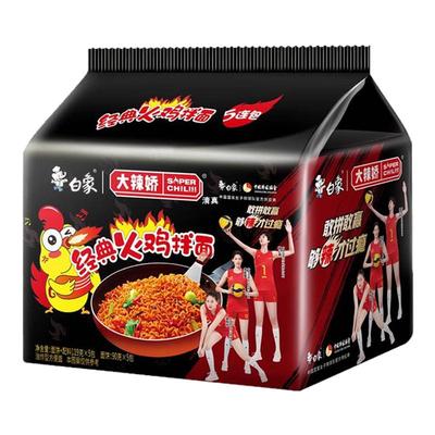 白象火鸡面入口爽滑劲道饱满