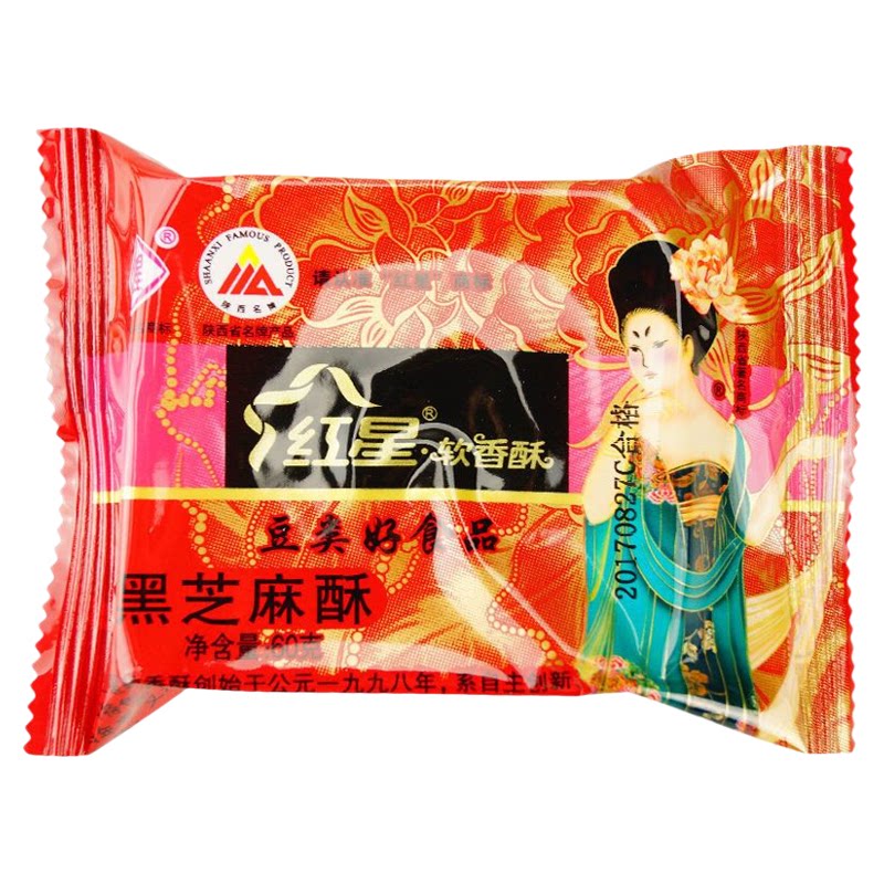 红星软香酥陕西西安特产传统老式中式散装糕点中秋送礼月饼酥饼