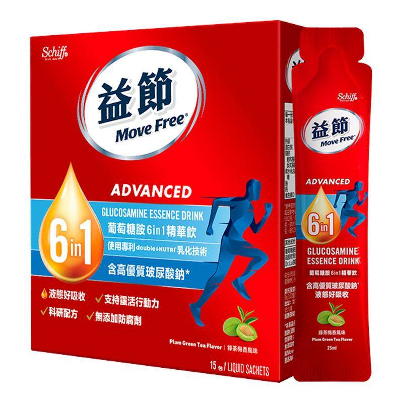 MoveFree6in1氨糖软骨素液体氨糖精华饮品护益节关节易吸收15条
