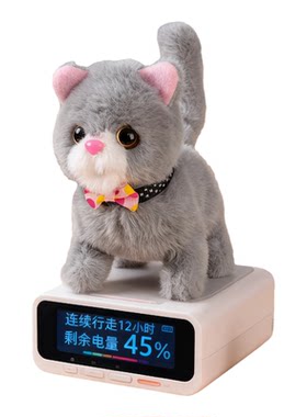 电动毛绒猫猫发出声音儿童动物