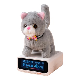会动的小猫会叫仿真猫咪儿童动物玩具电动毛绒猫猫发出声音走路的