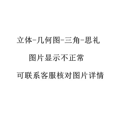 几何图白鼠尾草熏香炉水晶炉盘香炉竹木制檀香盒镂空香盒香托香座