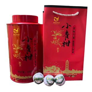 易记青柑六堡茶广东新会小青柑广西梧州黑茶陈皮茶叶礼罐装16+16
