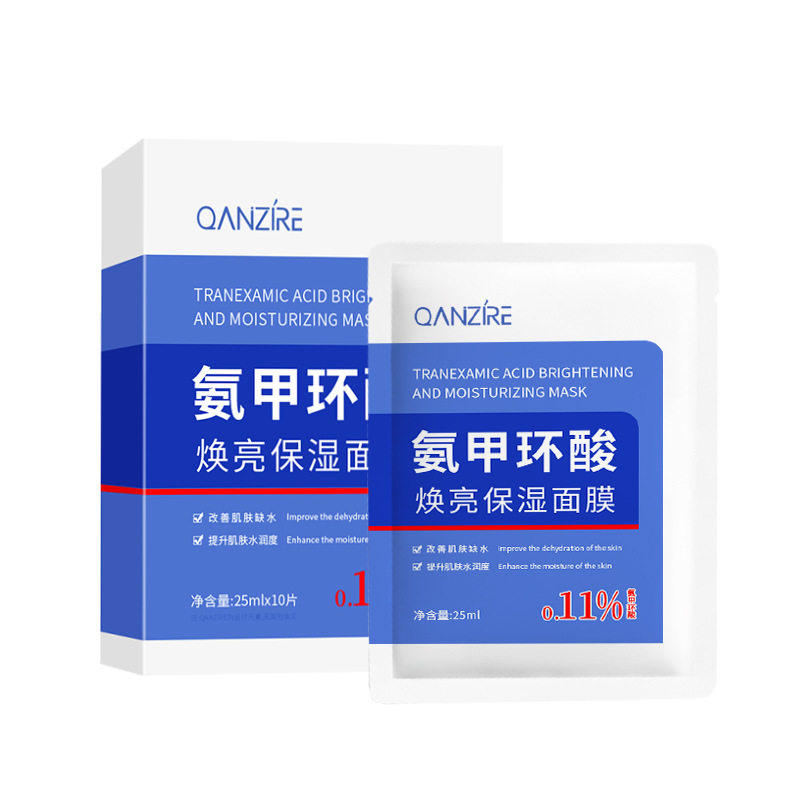 倩滋氨甲环酸焕亮保湿贴片面膜