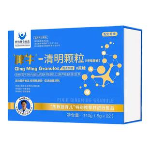 脾牛清明颗粒消儿童消宝宝脾胃化去调鸡内金理虚积内湿食热弱气