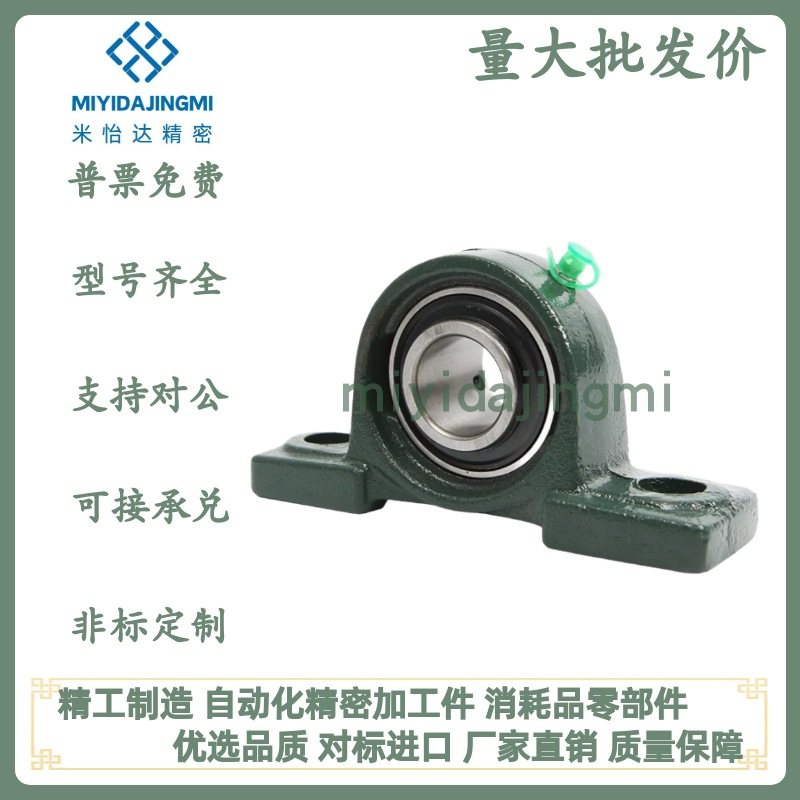 CPDR PDR带座轴承12 15 17 20 25 30轴承座35 40 45 50