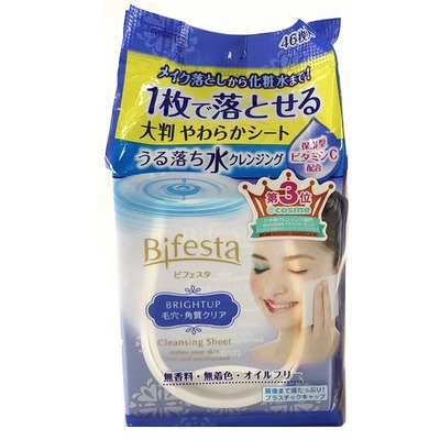 日本mandom/漫丹无刺激卸妆湿巾