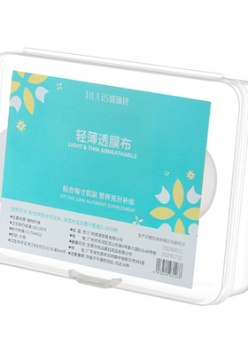 告别草莓鼻鼻膜补水贴纸一次性
