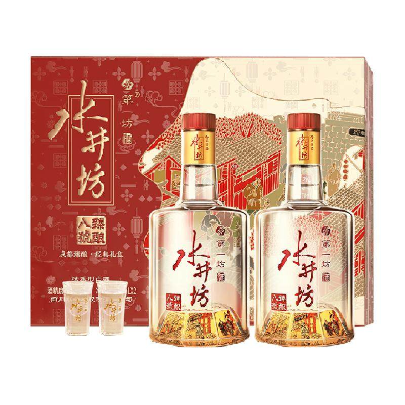 梁朝伟推荐-水井坊 臻酿八号礼盒52度520ml*2瓶 礼盒装 节日送礼