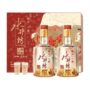 梁朝伟推荐-水井坊 臻酿八号礼盒52度520ml*2瓶 礼盒装 节日送礼