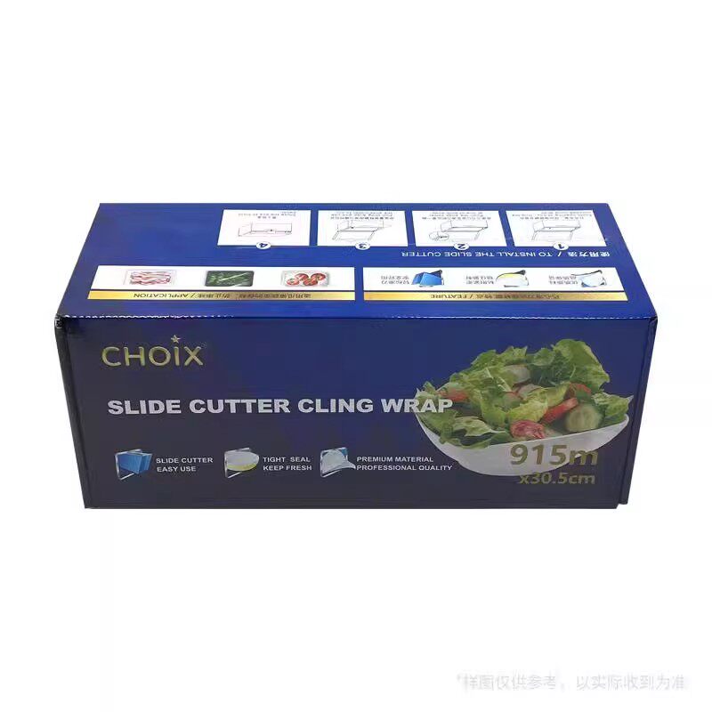 保鲜膜巧心滑刀式式大卷食品用