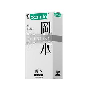 冈本避孕套超薄裸入正品旗舰店男用持久装情趣变态安全套001bytt