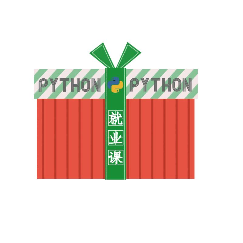 python就业教程数据分析课程爬虫网课ai人工智能培训求职面试辅导
